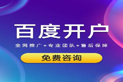 深度解析：某信息流广告公司的技术支撑与效果评估